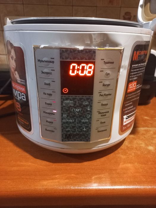 Мультиварка redmond rmc m25