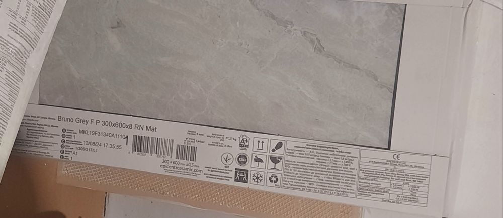 Плитка керамогранит 300×600×8, 1 упаковка