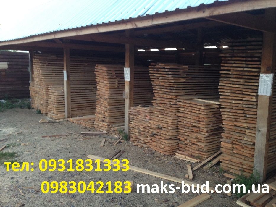 Пиломатеріали : Брус , Рейка , Дошка