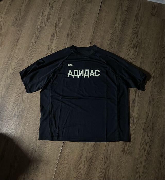 Kanye west x гоша рубчинский «Фак адидас»