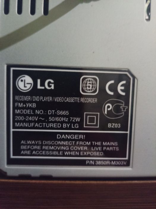 Продам домашний кинотеатр