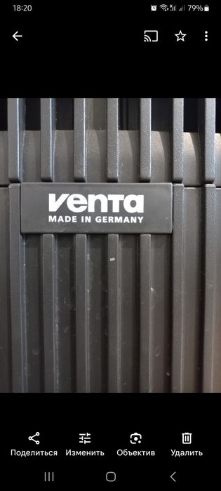 Очиститель-увлажнитель воздуха.