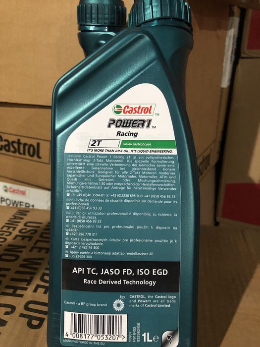 Масло двухтактное 2т Castrol Power1 Racing синтетика 100% цена за ящик