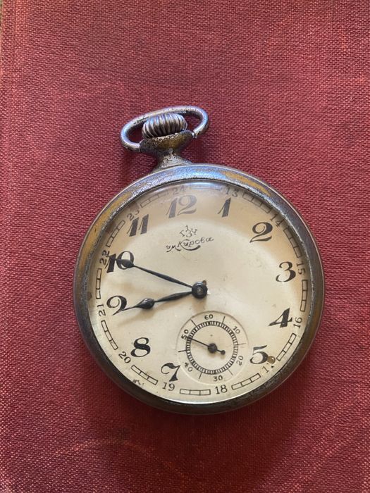Часы карманные им кирова