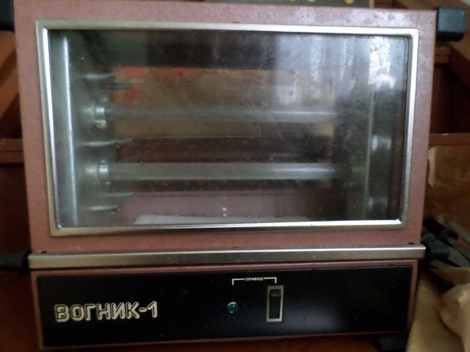 Неубиваемая электрошашлычница " Вогник-1". MADE IN USSR .