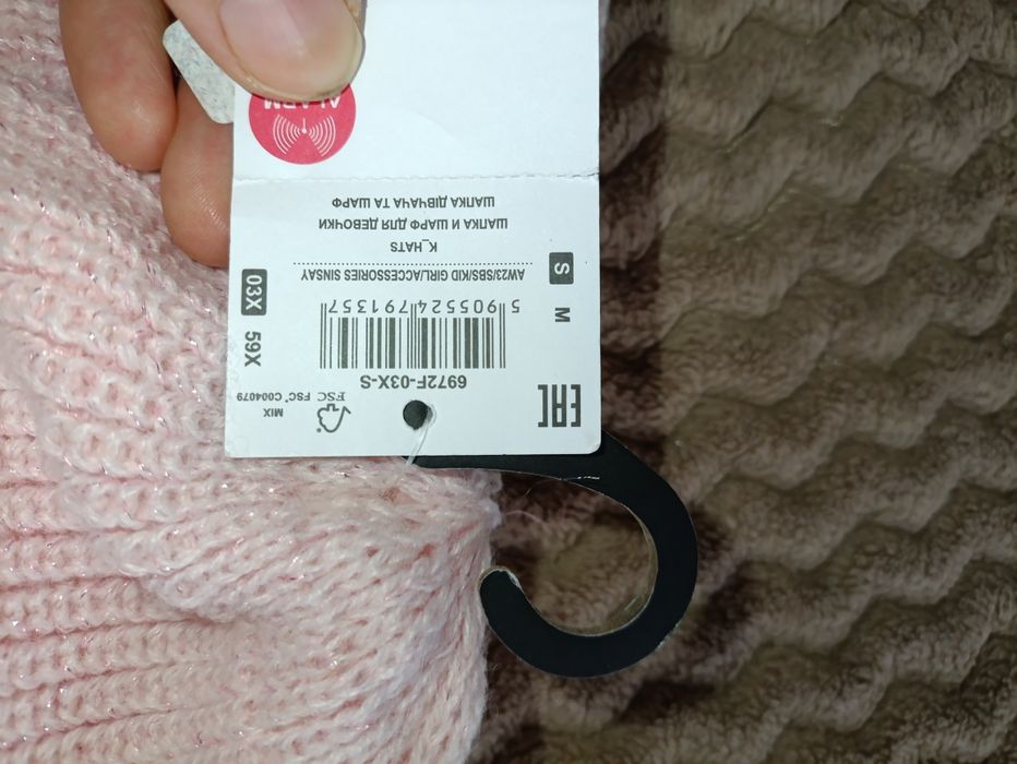 Набір для дівчинки