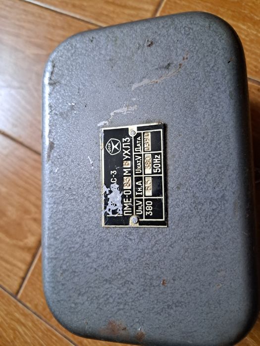 Пускатель  ПМЕ 083 м-с