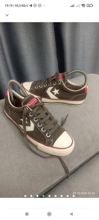 Кеди-   Converse