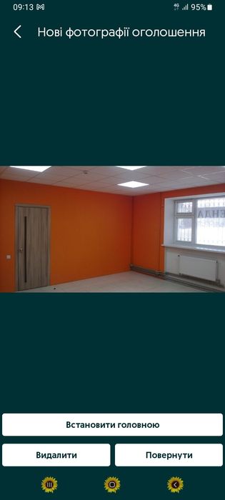 Комерційне приміщення