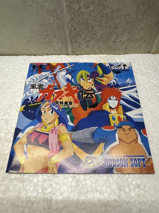 Far East of Eden Kabuki Den - gra na PC Engine / CoreGraFX / Turbografx - Super CD-Rom 2