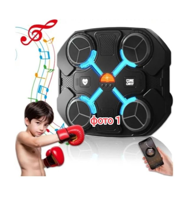 Боксерский набор боксерский тренажёр боксерський набір