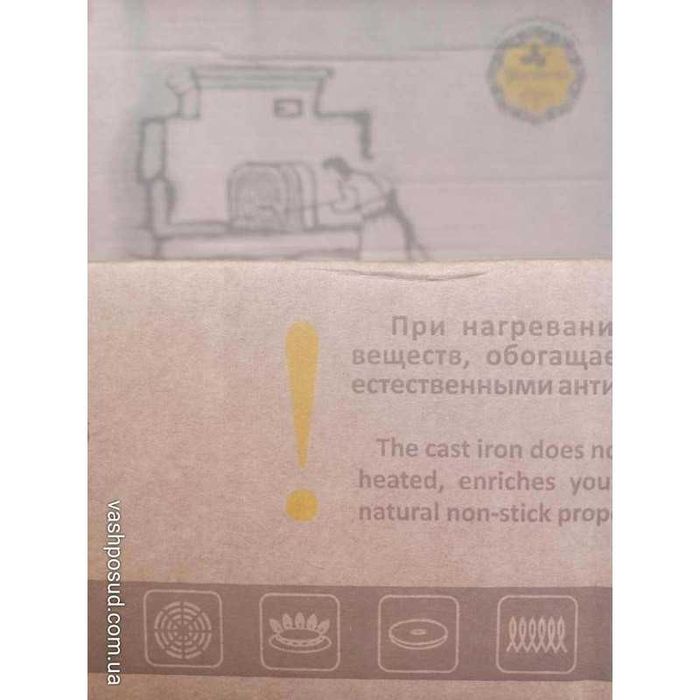 Кастрюля чугунная 3 литра - 6 литров