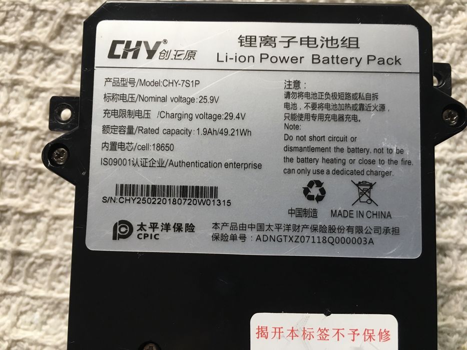 Baterias  Li-ion 2 unidades - 25,9 V - 1,9Ah como novas
