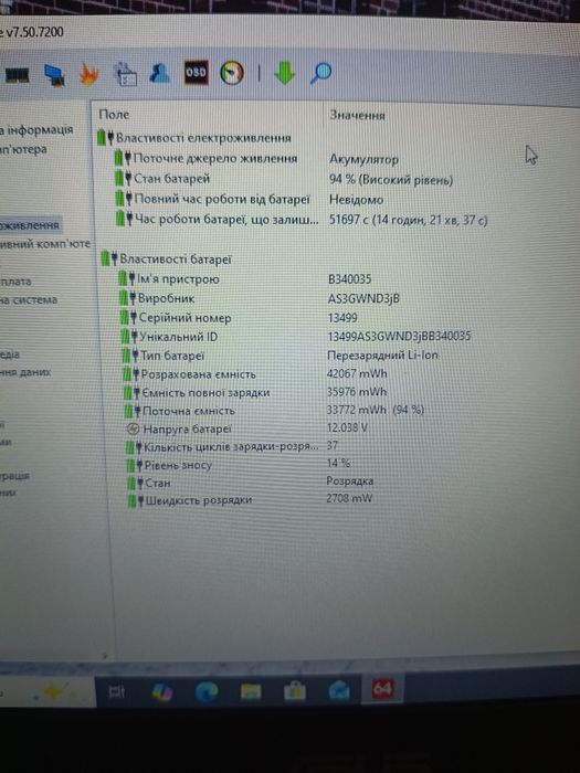 Asus BR1100CKA/Intel N6000/4Gb/128SSD/Intel Gen11