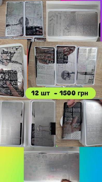 Терміново Матеріали манікюр, педикюр, брови