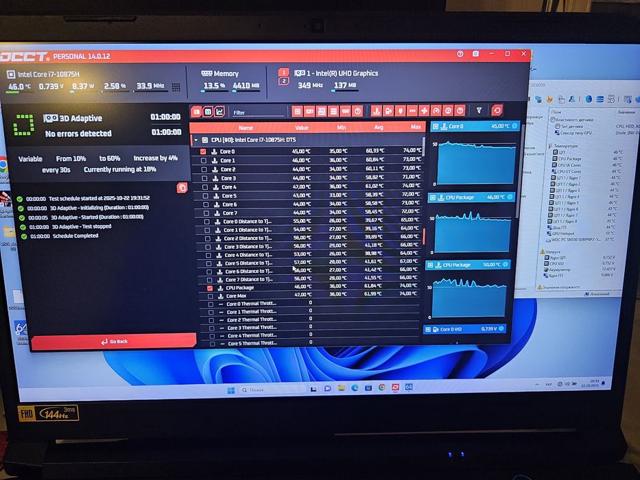 Ноутбук Acer AN517-52 17.3" (I7-10875H/1650Ti/32Gb/SSD512)