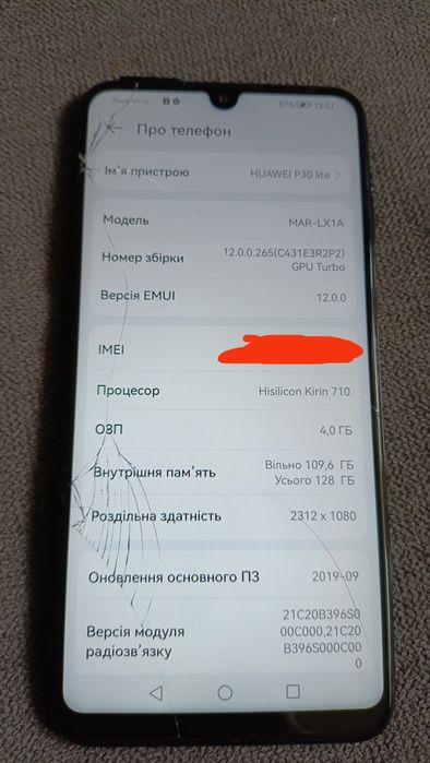 HUAWEI Mate 20 lite, HUAWEI P30 lite