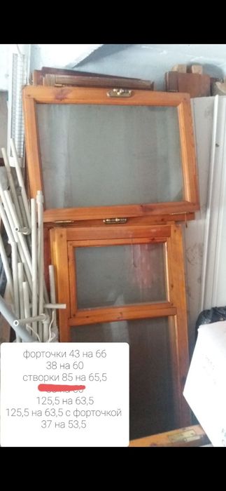 Дверь входная железная. Створки сосновые. Окна м.п. Геолан