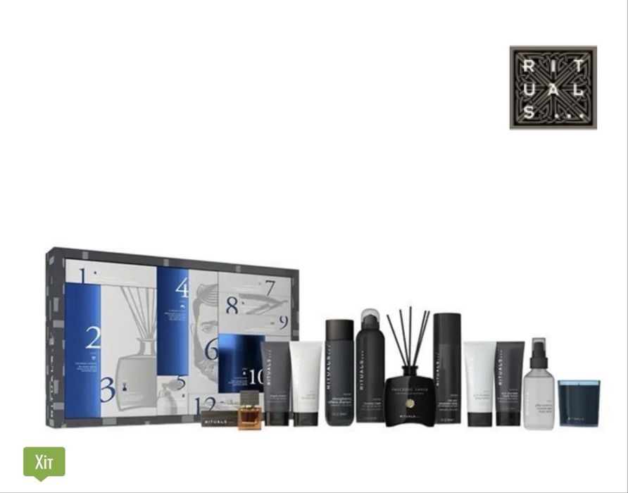 Адвент календар від Rituals