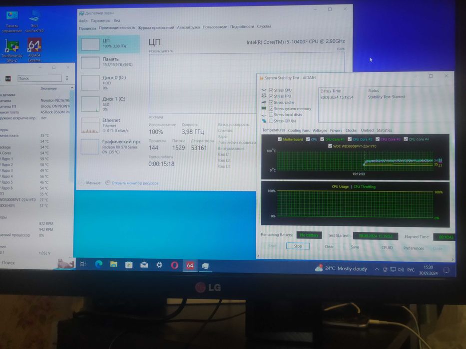 Системный блок( Intel i5-10400F, 16GB.ОЗУ, RX 570 8GB. SSD М2 128GB. )