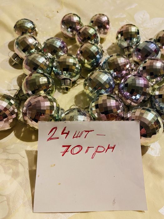 Ялинкові прикраси