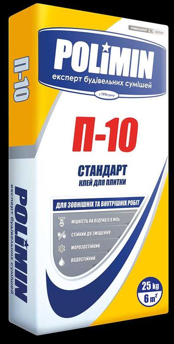 АКЦИЯ  10+1    Клей для плитки П-10,Р-11,Р-12,Р-14,Р-22, Р-24 ТМ Полимин