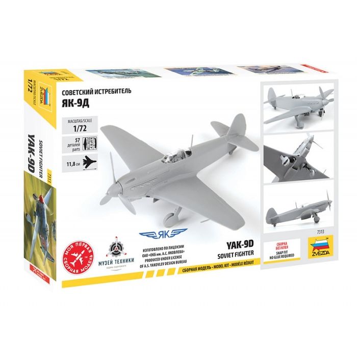 Zvezda 7313 model  1:72 samolot YAK-9 SOVIET FIGHTER