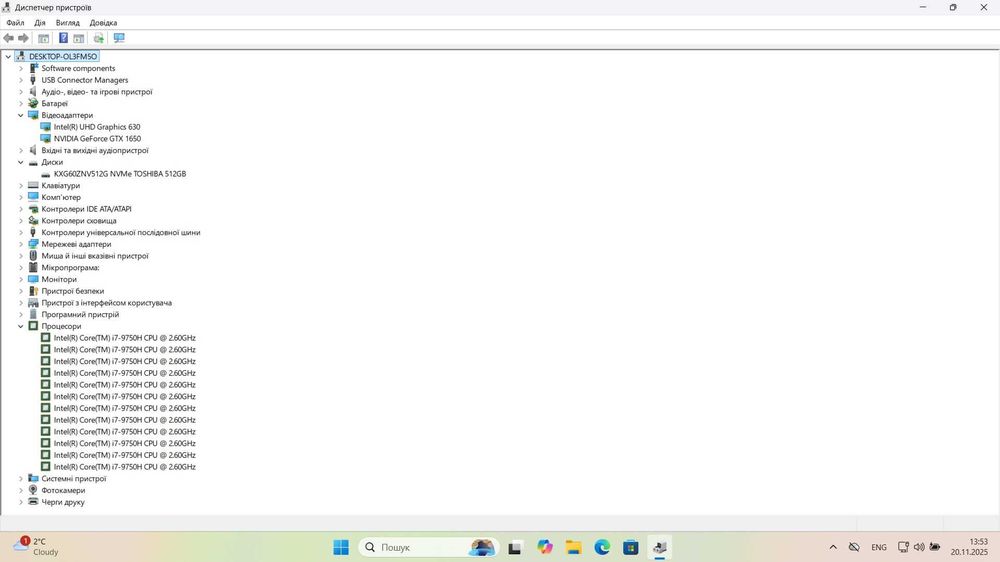 Dell G5 5590 Core i7-9750H/ RAM 16 Gb/ SSD 512 Gb/ 15,6" /GTX 1650