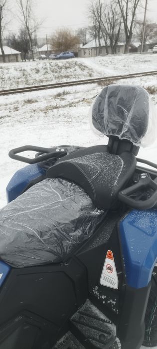 Квадроцикл Axis Gladiator 200