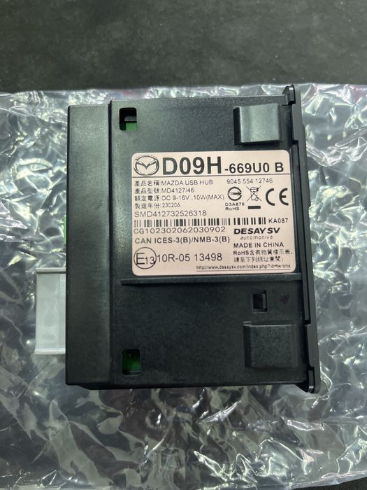Блок керуваккя мультимедією USB, AUX MAZDA CX-5, 6 kf D09H-669U0
