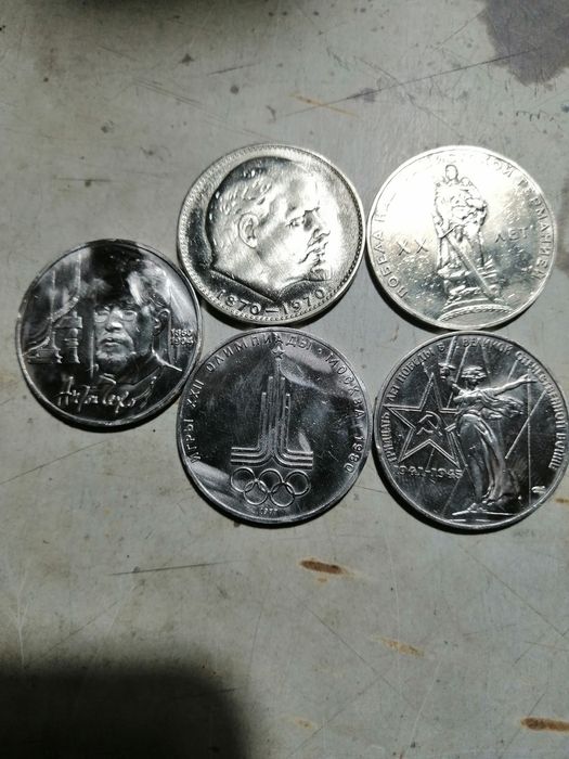 Монеты СССР, 1рубль