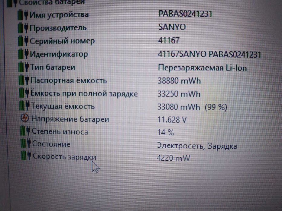 Робочий ноутбук Lenovo G505