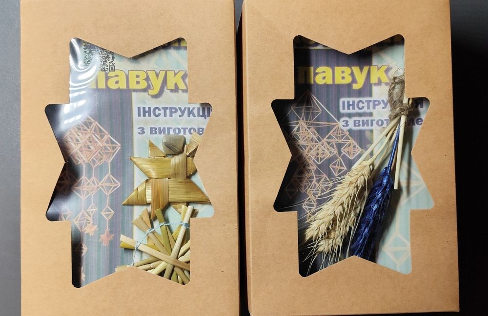 Солом'яний павук. Набір