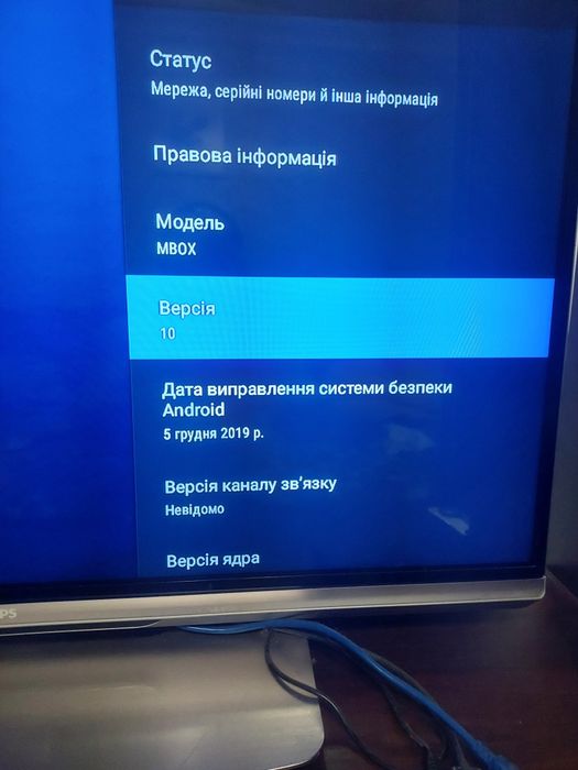 Smart приставка на android 10 T95 2/16