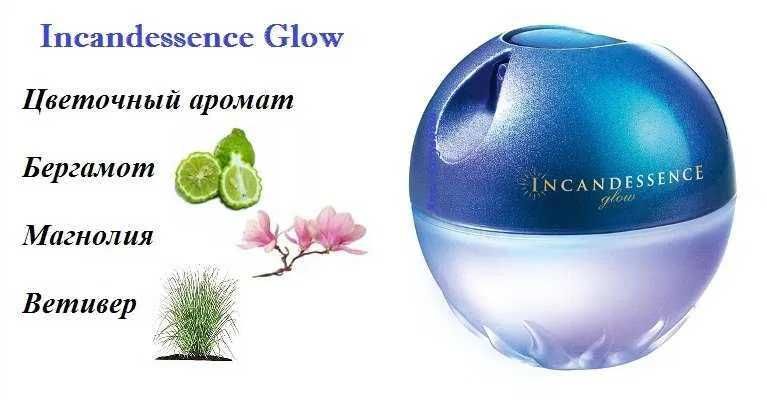 Парфюм женский  AVON INCANDESSENCE  GLOW  50 ml