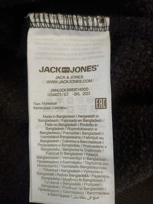 Bluza męska Jack&Jones z kapturem,