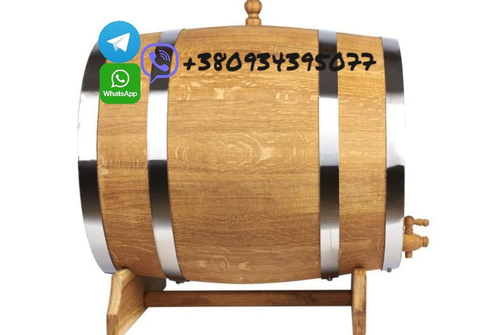 Бочка дубова 3-5-10-15-20-30-40-50-100л.