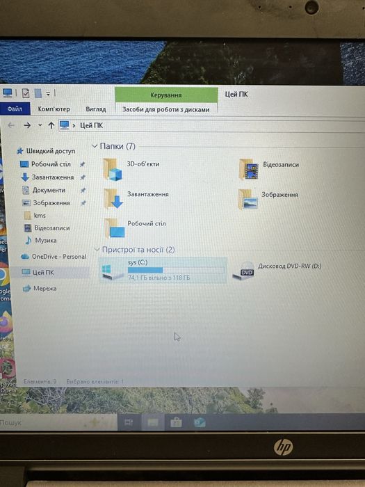 Продам ноутбук HP 450 G3