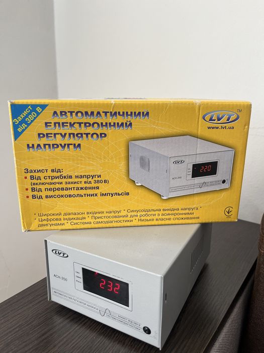 Стабілізатор напруги