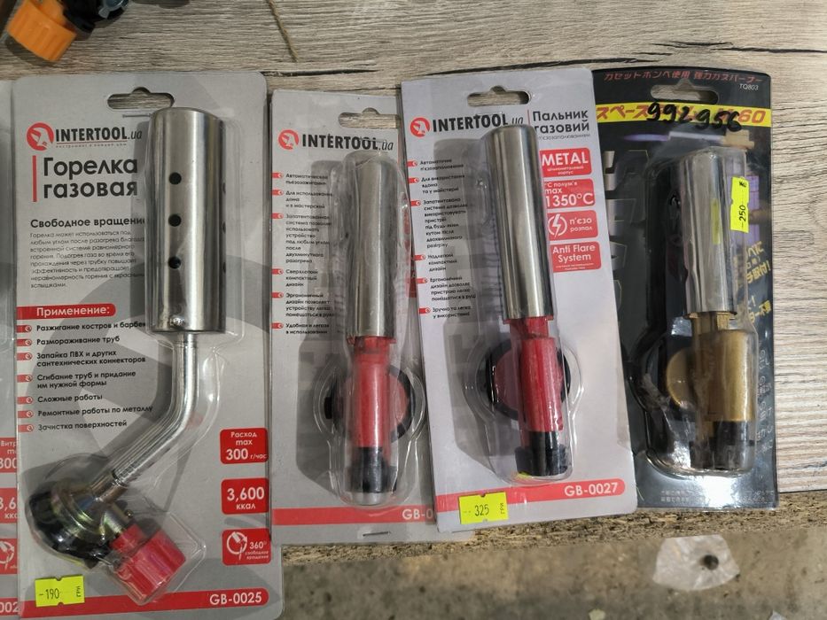Газовий пальник горелка Intertool, Mastertool