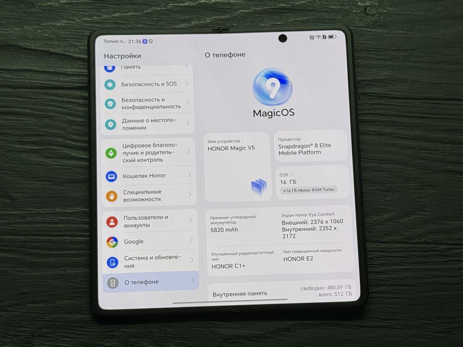МАГАЗИН Honor Magic V5 16gb/512gb ГАРАНТИЯ/Trade-In/Oбмeн
