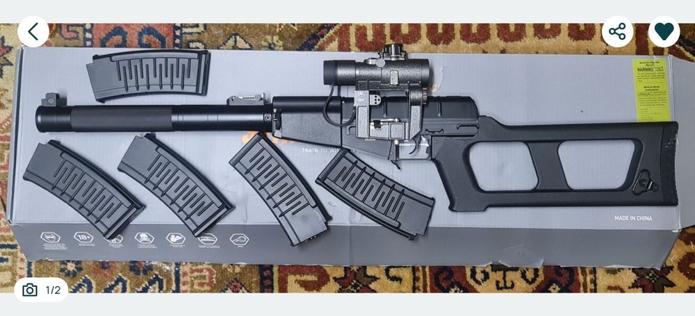 Material de airsoft