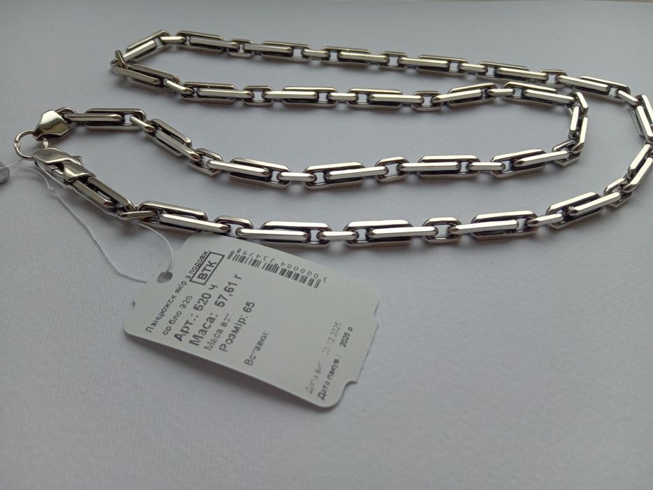 Срібний ланцюг Бісмарк козацький з чорнінням 55 см 60 см 925 проба