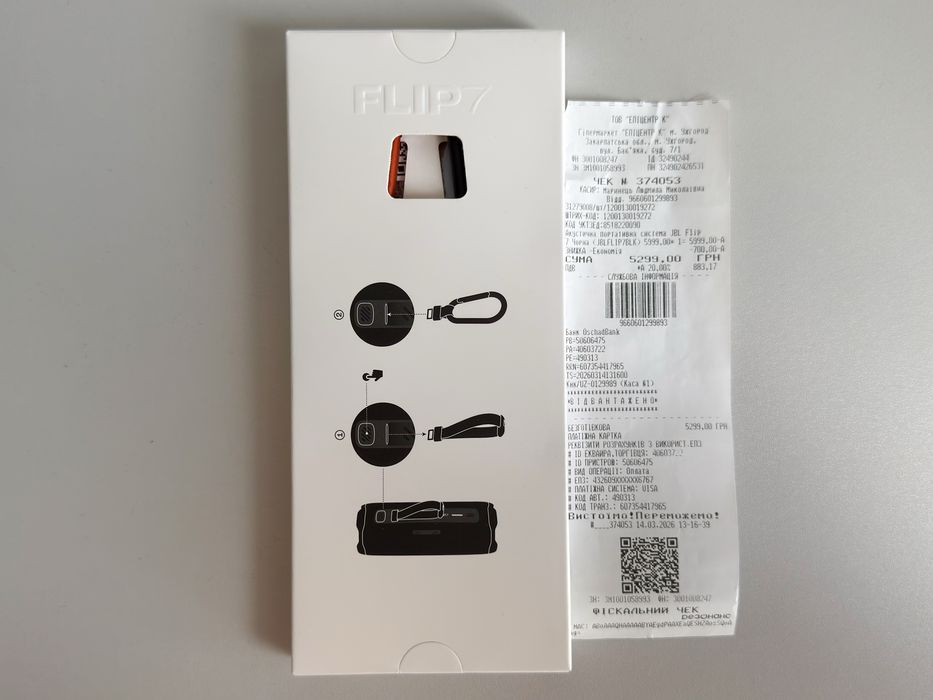 Колонка JBL Flip 7