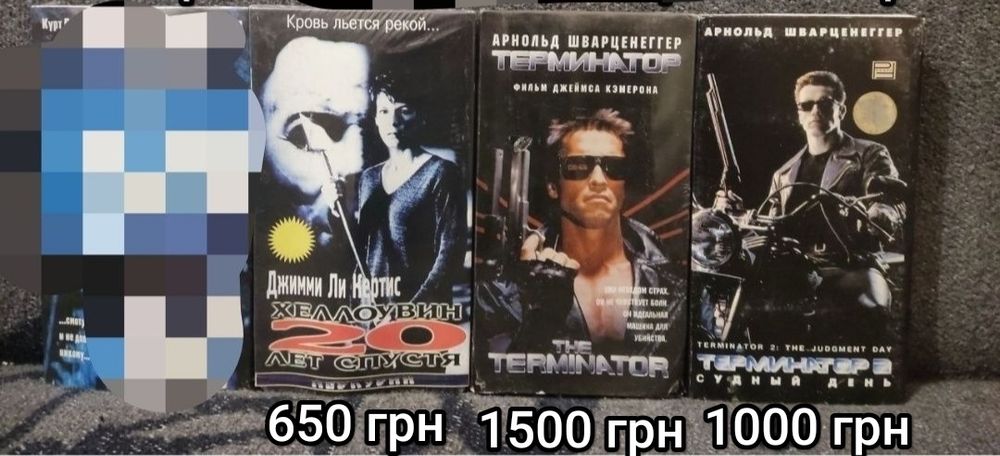 Продам самые редкие видеокассеты ужасы на VHS популярные, відеокасети