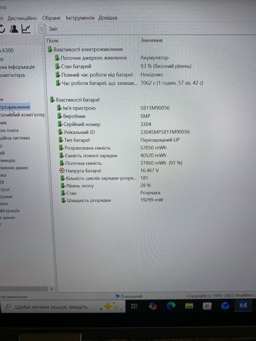 Lenovo ThinkPad X1 Yoga 6 Gen i5-1145G7 32Gb 256Gb FHD IPS 14” Xe 2Gb
