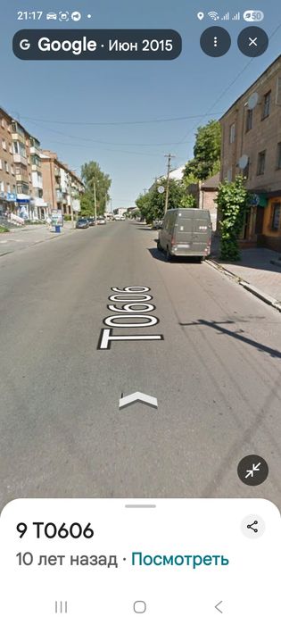 Продаж нерухомості  під Комерцію