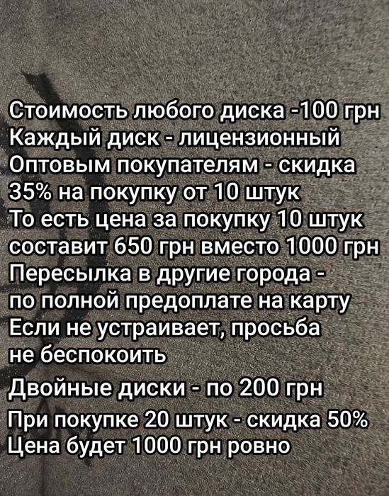 Продам лицензионные двд диски самые лучшие фильмы и мультфильмы dvd