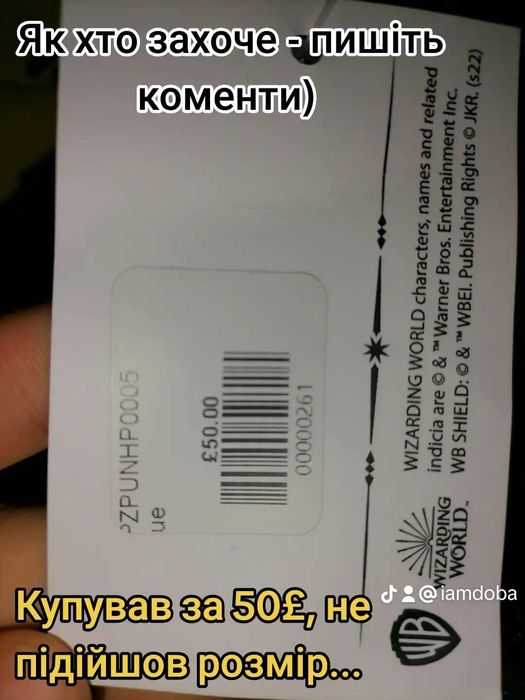 Оверсайз Зіпка Harry Potter Slytherin Original