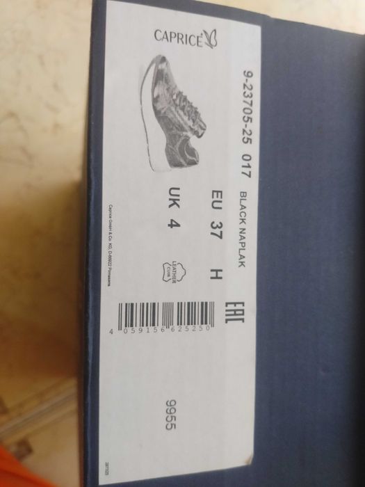 Продам кросівки жіночі НОВІ !!!